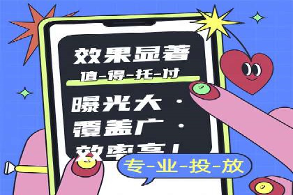 案例解析：SEM广告投放如何降低成本